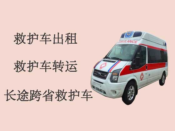 晋江120救护车出租长途转运